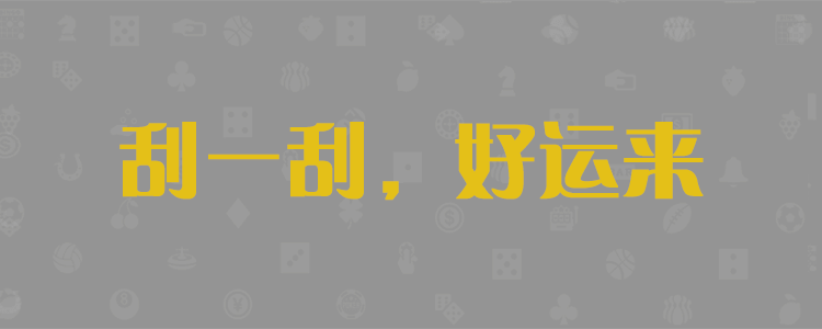 历史统计